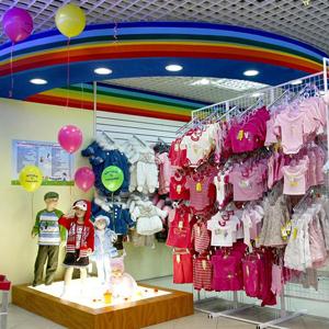 Детские магазины Кировского
