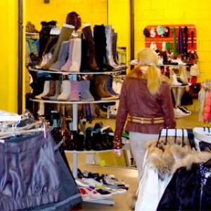 Магазины одежды и обуви Кировского