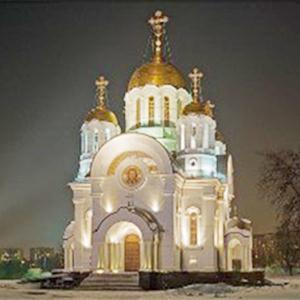 Религиозные учреждения Кировского