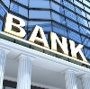 Банки в Кировском