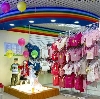 Детские магазины в Кировском