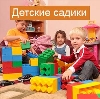 Детские сады в Кировском