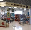 Книжные магазины в Кировском