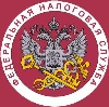 Налоговые инспекции, службы в Кировском
