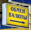 Обмен валют в Кировском