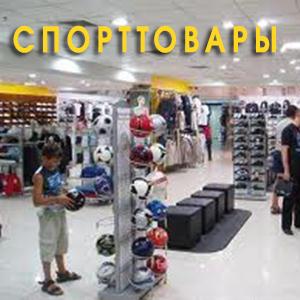 Спортивные магазины Кировского