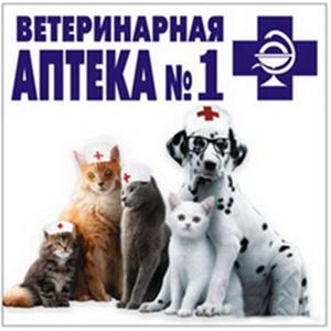 Ветеринарные аптеки Кировского
